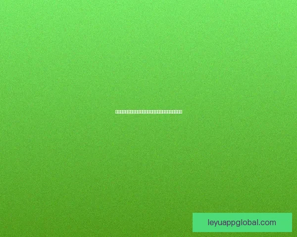 乐鱼体育盈利模式揭秘如何通过创新商业化手段实现稳步增长